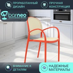 Стулья для дачи BarneoPro N-70 95926 Стул Розовый с белой сеткой, пластик, комплект 1 шт
