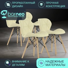 Стулья для кухни BarneoPro N-42 Perfecto 95438V4 Экокожа, стул бежевый, бук, комплект 4 шт