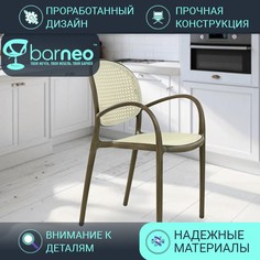 Стулья для дачи BarneoPro N-70 95927 Стул Кофейный с белой сеткой, пластик, комплект 1 шт