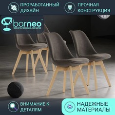 Стулья для кухни BarneoPro N-22 Sephi N22DarkBrownFabricV4 темно-коричневый, комплект 4 шт