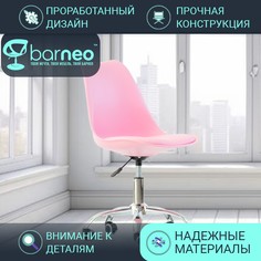 Стул мастера на колесиках BarneoProN-23 Sephi Rol, стул розовый, хром, комплект 1 шт