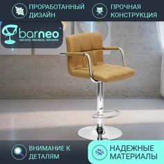 Барный стул со спинкой лофт BarneoPro N-69 Kruger Arm светло-коричневый эко-кожа хром