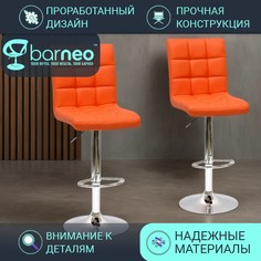 Комплект барных стульев BarneoPro N-48 Kruger, барный лофт, оранжевый 2 шт эко-кожа хром