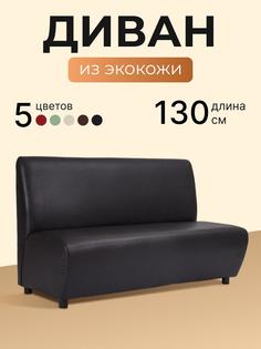 диван NelLeva Straight D3-Bl черный