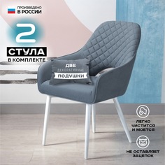 Стул для кухни Vikenzo HOUSE Джетро серый 2 шт