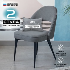 Стул для кухни Vikenzo HOUSE Фелиз стил 2 шт