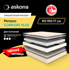 Матрас Askona Comfort Plus 90x190