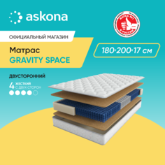 Матрас Askona Gravity Space 180x200