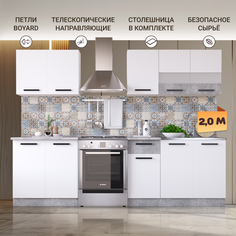 Кухонный гарнитур Империал Модена 2 м белый ателье светлый Imperial