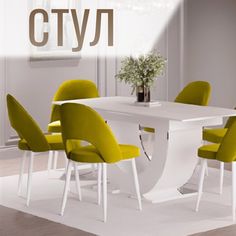 Стул мягкий на металлических опорах открытый 500х500х1000 мм Christiano