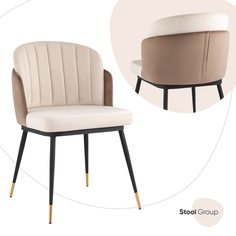Стул для кухни Stool Group Пенелопа, велюр, бежевый/коричневый