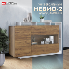 Комод Невио-2 Дуб крафт, золотой, белый Imperial