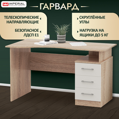 Стол письменный Империал Гарвард эргономик 130 3ящ ЛВ Дуб сонома/Белый Imperial