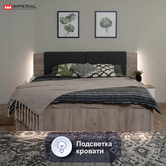 Кровать двуспальная парящая Империал Джулия 160х200 без ламелей с подсветкой, серо-бежевый Imperial
