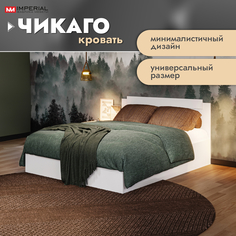 Кровать двуспальная Империал Чикаго 140х200 белый, основание ЛДСП Imperial