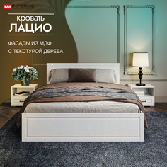 Кровать Империал Лацио двуспальная 160 на 200 см белый Imperial