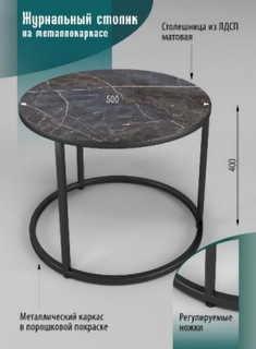 Журнальный столик SANTREK Соло Черный/черный ЛДСП 50х50х40