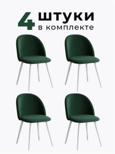 Стул для кухни и гостиной ALDERSON Милан, зеленый велюр 4 шт