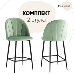 Стулья полубарные Stool Group Логан 2 шт, велюр фисташковый