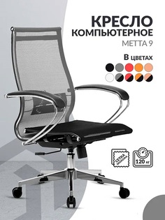 Компьютерное кресло МЕТТА-9 (MPRU) Серый