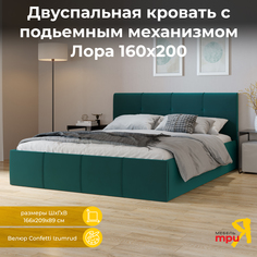 Кровать ТриЯ Лора (1600) с ПМ Велюр Confetti Izumrud Triya