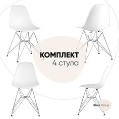 Стул для кухни обеденный DSR белый 4 шт Stool Group