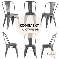 Стул для кухни Stool Group TOLIX серебристый матовый комплект 6 стульев