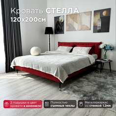 Кровать Redsofa Стелла красный Шайн / ножки хром 120х200 с ортопедическим основанием