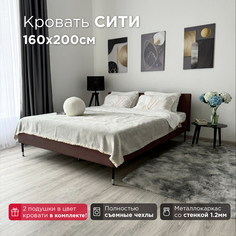 Кровать Redsofa Сити коричневый Teddi / ножки хром 160х200 с ортопедическим основанием