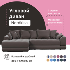 Угловой диван 4Home Nordkisa, 285х190х87 см, велюр Brown, еврокнижка