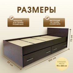 Кровать Мебельный Мир amelina amelina9sv