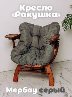 Кресло Ракушка, мербау, зеленое No Brand