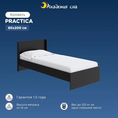 Кровать Академия сна Practica Черный 80x200