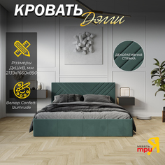 Кровать ТриЯ Дэлли Велюр Confetti Izumrud Triya