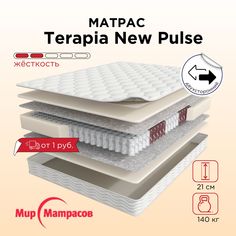 Анатомический ортопедический матрас Мир Матрасов TER NEW PULSE 200*90