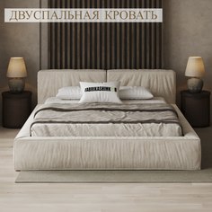 Кровать FABRIKASHIMKOR LONG двуспальная 180х190 молочный