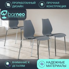 Стулья для кухни BarneoPro N-234 Lili 95464V3 стул серый, пластик хром, комплект 3 шт