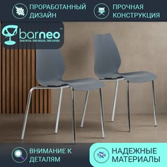 Стулья для кухни BarneoPro N-234 Lili 95464V2 стул серый, пластик хром, комплект 2 шт
