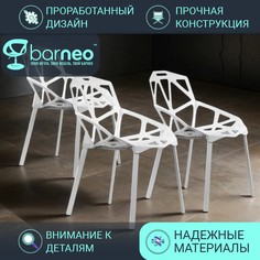 Стулья для кухни BarneoPro N-229 One 95197V3 стул белый, пластик металл, комплект 3 шт