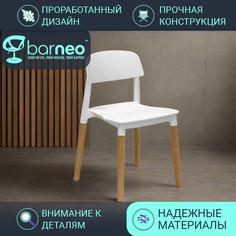 Стулья для кухни BarneoPro N-220 94931 стул белый, пластик бук, комплект 1 шт