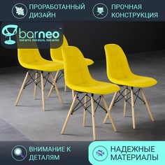 Стулья для кухни BarneoPro N-43 Pulsante 95627V4 Экокожа желтый, комплект 4 шт