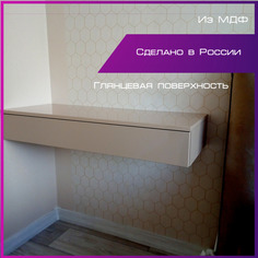 Консоль мебельная Облик консоль80_1 KG70-cap