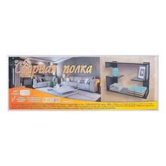 Полка настенная Prezent в ассортименте (цвет и размер по наличию)