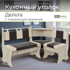 Диван кухонный BONMEBE Дельта в экокоже, дуб сонома/коричневый/беж 152х104х90,5 см Bonmebel