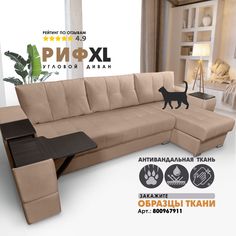 Угловой диван Березка Риф XL накладки Венге Teddy 008, правый угол Берёзка