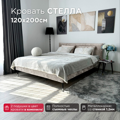 Кровать Redsofa Стелла серебристый Ocean / ножки хром 120х200 с ортопедическим основанием