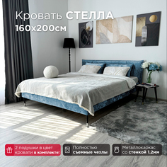 Кровать Redsofa Стелла голубой Ocean / ножки хром 160х200 с ортопедическим основанием