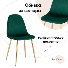 Стул для кухни Stool Group Валенсия, велюр зеленый, золотые ножки