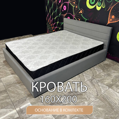 Кровать двуспальная DivalDo Версаль 160х200 с матрасом, светло-серая