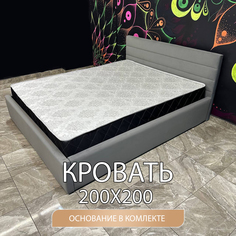 Кровать двуспальная DivalDo Версаль 200х200 с подъемным механизмом, светло-серая